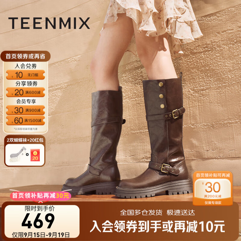 天美意女靴厚底英伦百搭显瘦长靴骑士靴时装2025新款KQZ15DG5 啡色 36