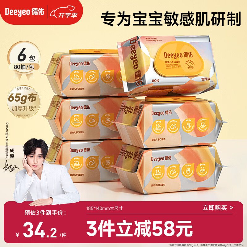 ����Ӥ���ֿ�ʪ���Ӻ������� �������ֿ�ƨƨר��80��6��