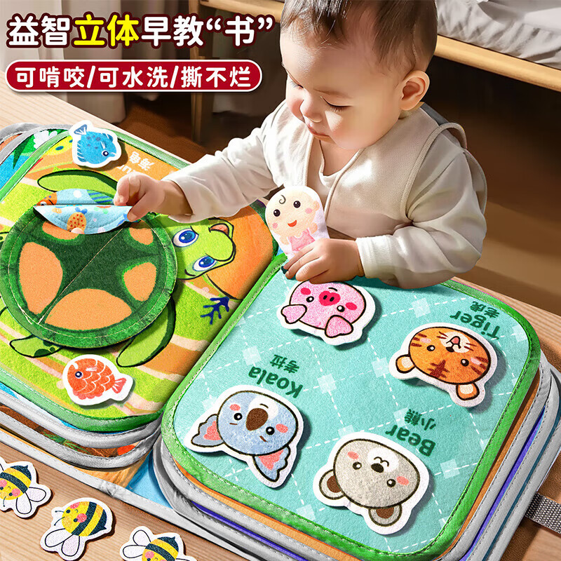 DEATKN德国高端撕撕书婴儿宝宝早教布书撕不烂可啃咬6个月8魔术贴玩 撕不烂布书[动物认知]