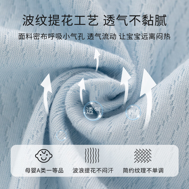 婴蓓依0-3个月新生儿长袖包屁衣春秋冬婴儿纯棉护肚连体衣满月宝宝哈衣 小白鸽 66cm