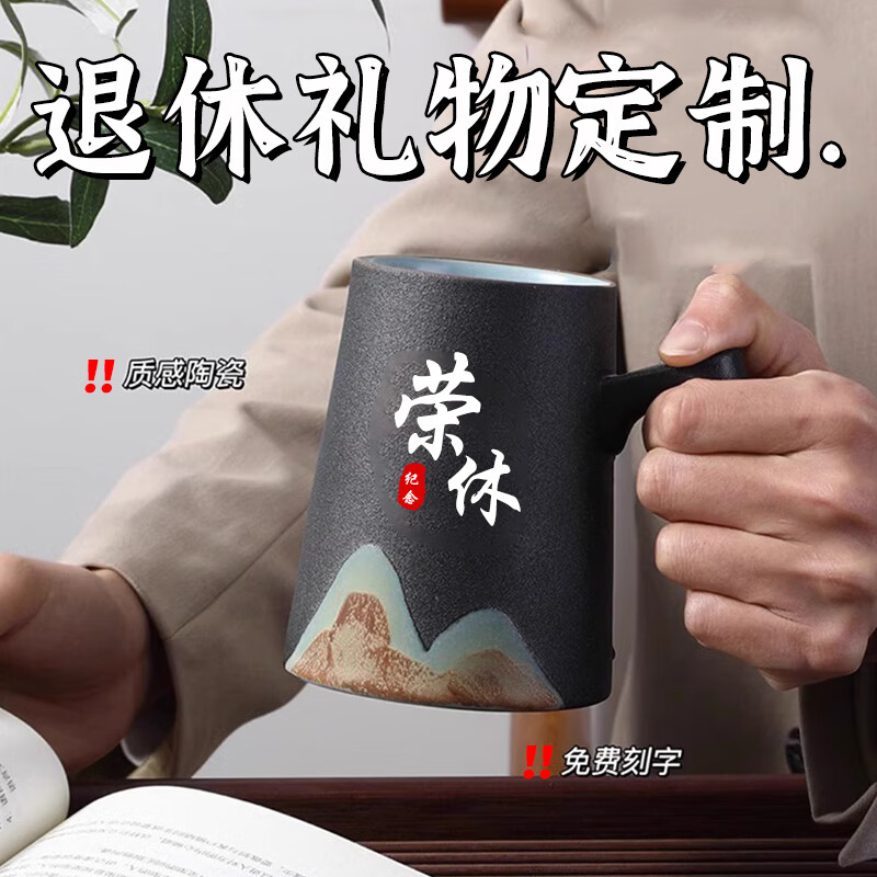 英格丽光荣退休礼物高档实用定制LOGO办公茶水分离茶杯有纪念意义伴手礼 高级白-全套退休纪念品【礼盒】