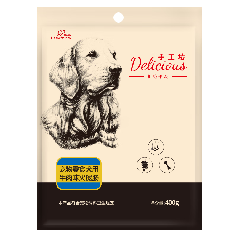 路斯狗火腿肠香肠成幼犬泰迪柯基金毛狗零食训练奖励零食香肠26根