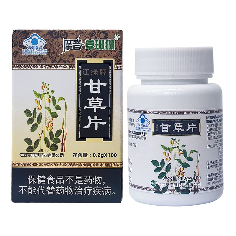 摩音草珊瑚 江绿牌甘草片100粒 1盒装