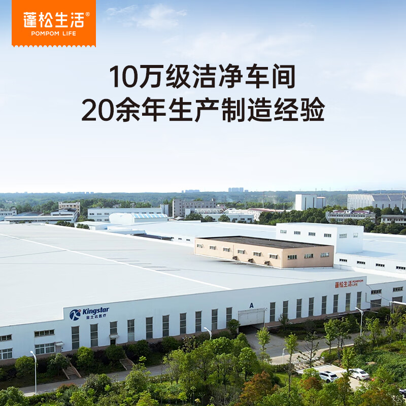 蓬松生活 母婴手口湿巾加厚清洁屁屁 产妇湿巾纯水 产后护理清洁湿巾 【大尺寸15*20cm】80抽*5包