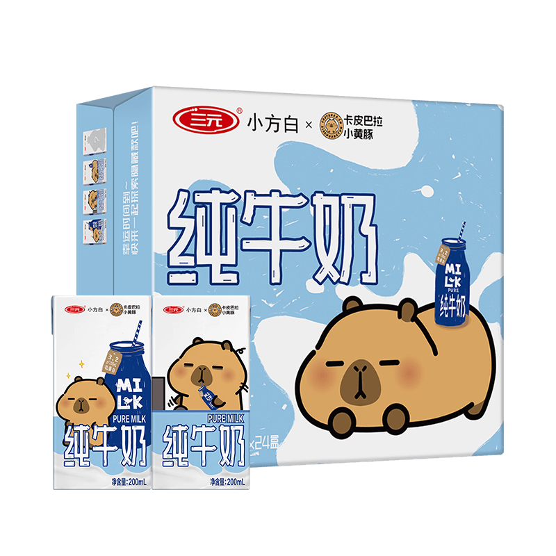 三元小方白纯牛奶200ML*24盒2提装