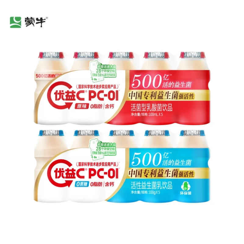 蒙牛优益C100ml 活菌型乳酸菌饮品 500亿活性益生菌0脂肪酸奶饮品 原味100ml*20瓶