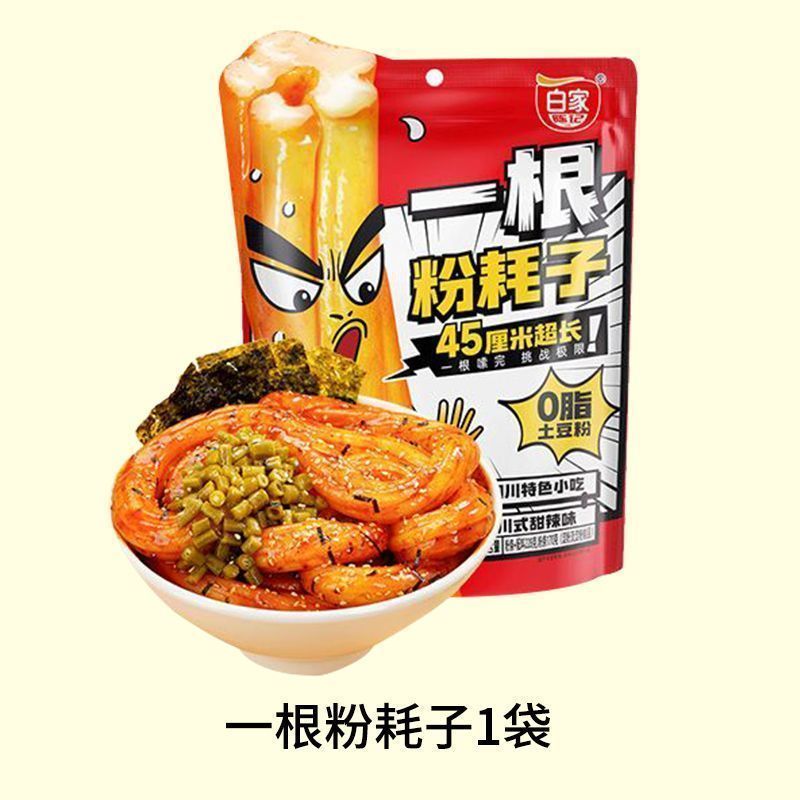 白家陳記阿寬家白家陳記一根粉耗子主食粗土豆粉體麻醬味方便速食 一根粉耗子228g*1袋