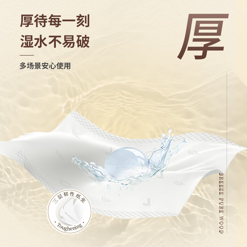 图 8
