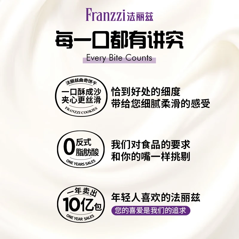 法丽兹王一博定制礼盒夹心曲奇饼干休闲零食2026年春节过年手提礼盒 2026年王一博春节定制年货礼盒605g