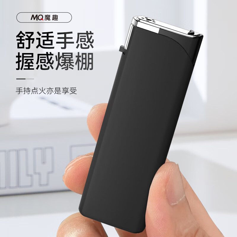 魔趣50支金属防风打火机正品磨砂耐用加厚充气火机定制高颜值印字批发 【尊贵款】神秘黑 25支