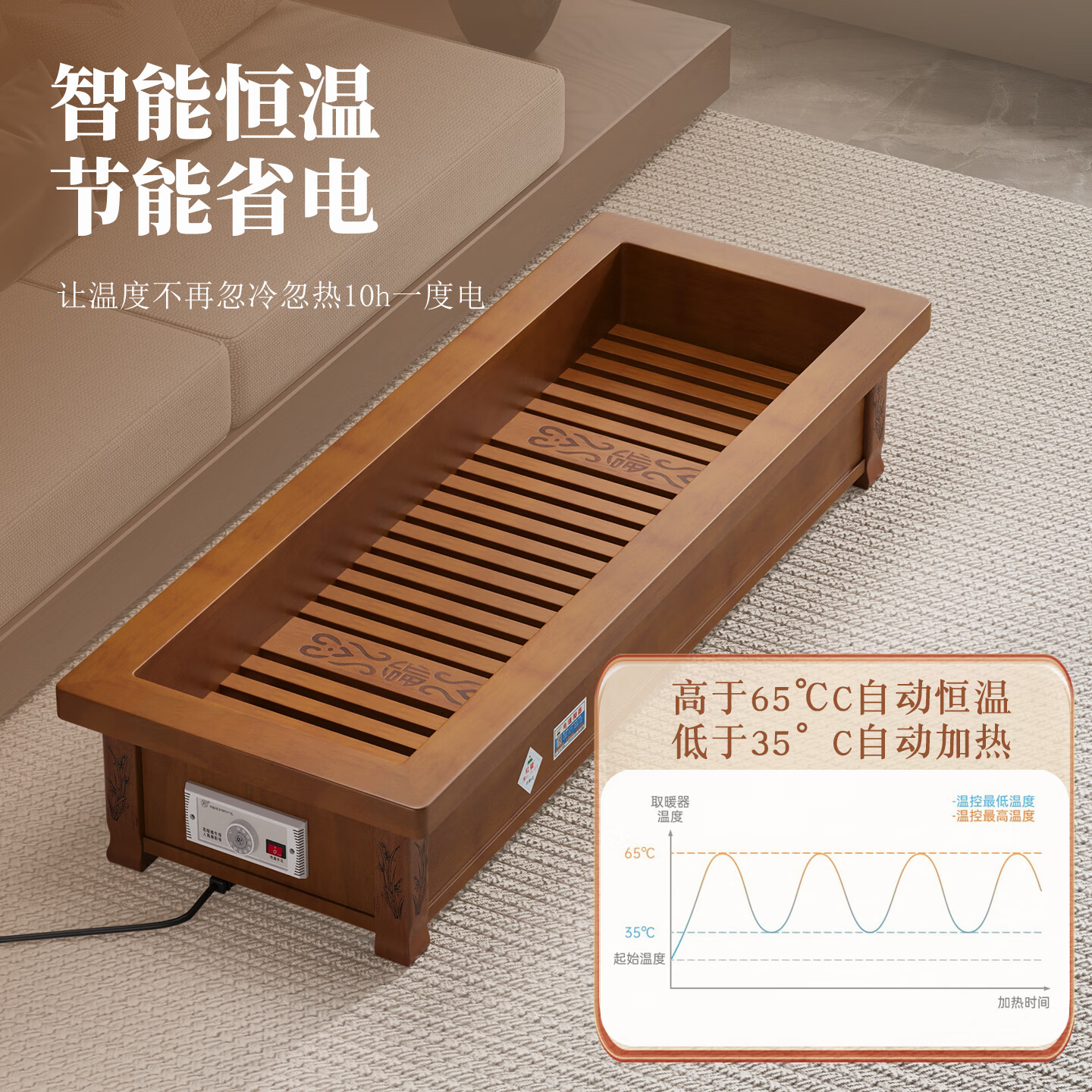 红健 实木取暖器家用暖脚器烤火炉电火箱火桶冬季暖足器电火盆火炉子 印花实木全家福款178*47*22cm