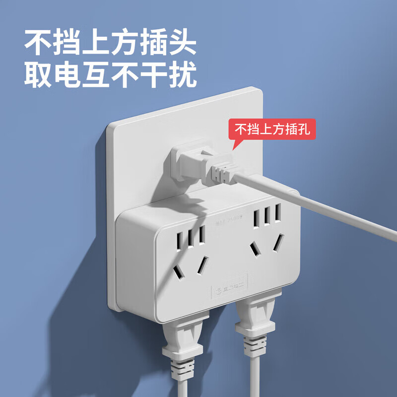 国际电工大功率带线转换插座10A转16A空调热水器一转多扩展电源插口 一转四10A转10A五孔+10A五孔灰