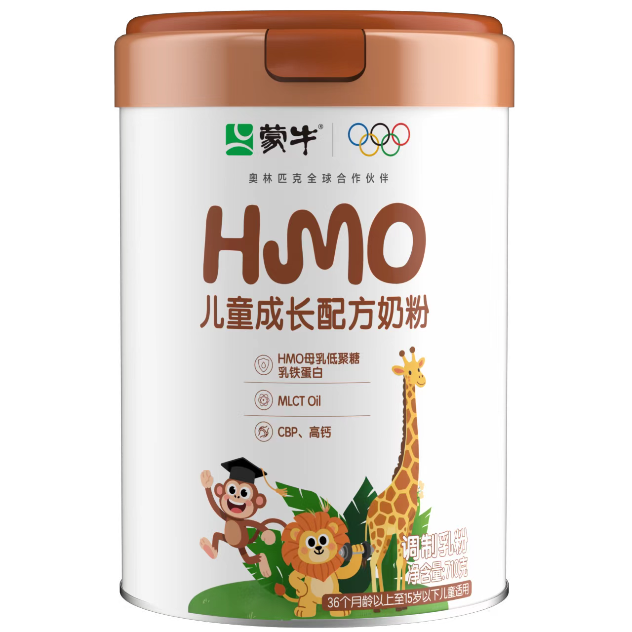 蒙牛HMO學(xué)生成長(zhǎng)奶粉3-15歲高鈣高鋅乳鐵蛋白兒童小中學(xué)生奶粉710g