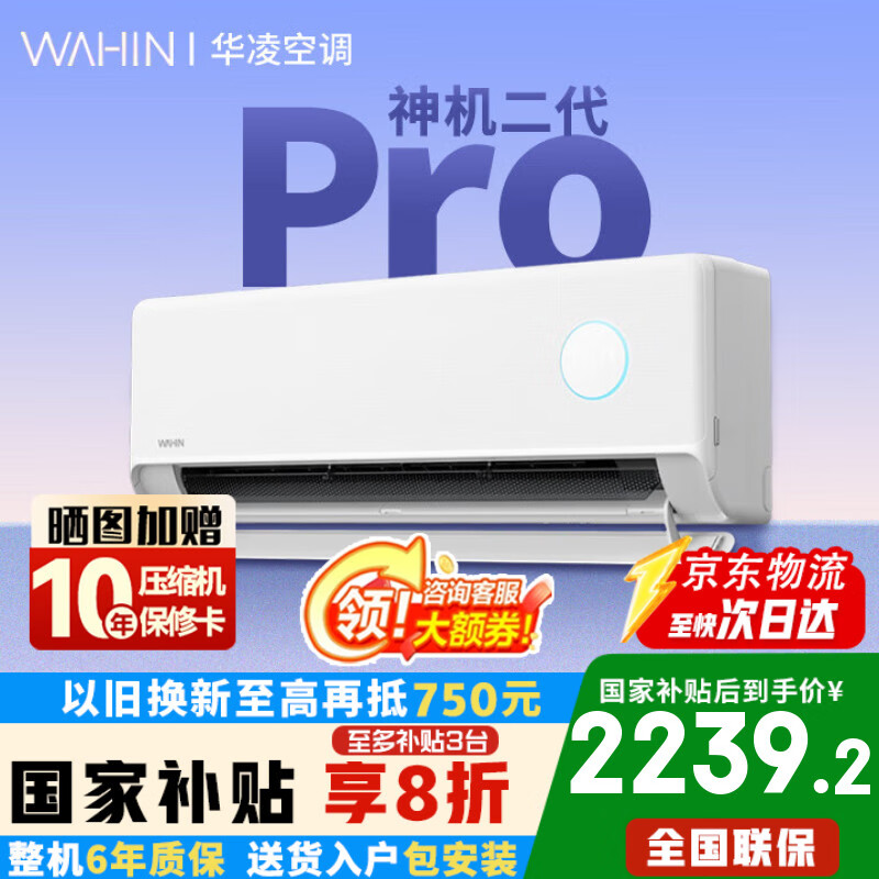 ����յ���1.5ƥ�����ڡ�˫��������� ��һ����Ч��Ƶ��ů�һ��ڹ�ʽ���ҿյ� ��1.5ƥ һ����Ч �������pro