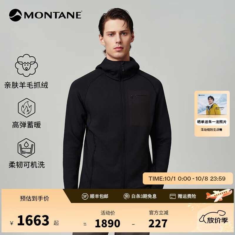 MONTANE��̩������һ��ͬ�FERVO����ū��ëץ������ ����ϸ����޶��� BLACK ��ɫ���п L
