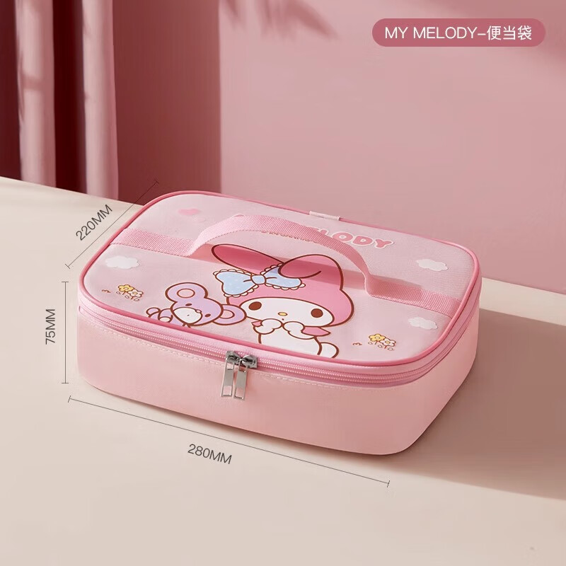 MARSICA满朝佳三丽鸥饭袋便当包保温高颜值小学生专用提饭大容量午餐上班 方形保温饭袋【官方正版美乐蒂】