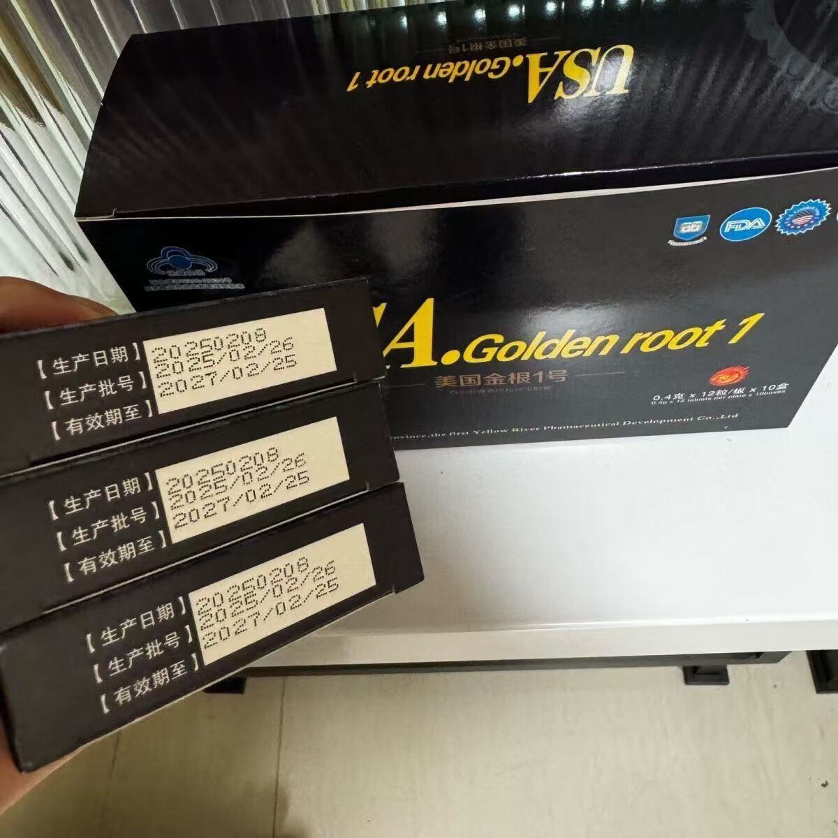 美国金根1号男性快速胶囊增强免疫力快速老牌子 买二发三