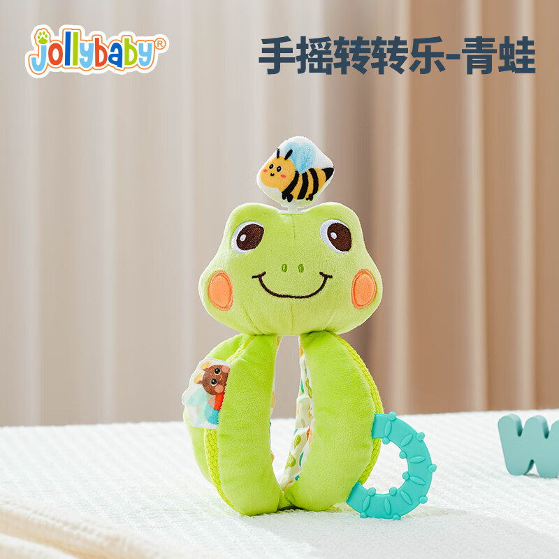 jollybaby手摇拉绳机关婴儿玩具早教安抚牙胶抓握训练0-1 手摇转转乐-青蛙