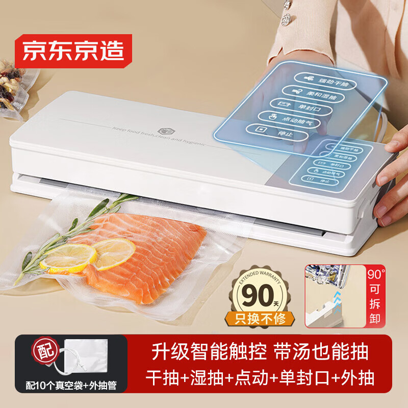 PLUS���������� ���ܴ�����շ�ڻ�2.0 ��ʪͨ��  98.5Ԫ(����ȯ)