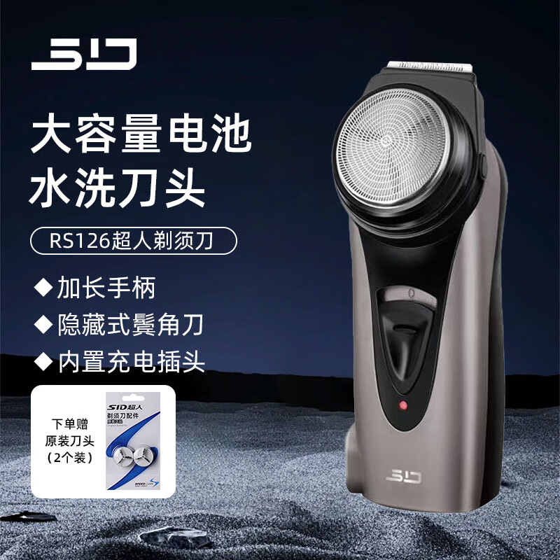 ���ڲ��������ˣ�SID�����뵶��ʿ�綯�κ��ӵ����ʽ�޺��뵶����ͷ����С�����б�Я����ͷ RS126��װ�������õ�ͷ�� 28.4Ԫ