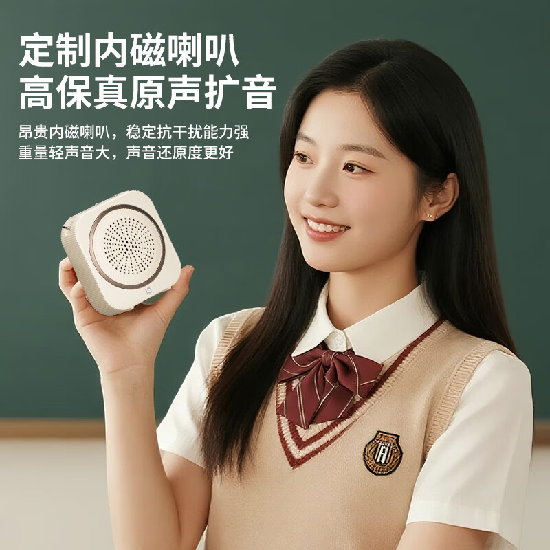 十度S378小蜜蜂扩音器教师专用蓝牙音箱音响小喇叭TF卡U盘录音麦克风户外导游便携式教学讲课教师礼物 粉红色【下单即赠音乐会员】