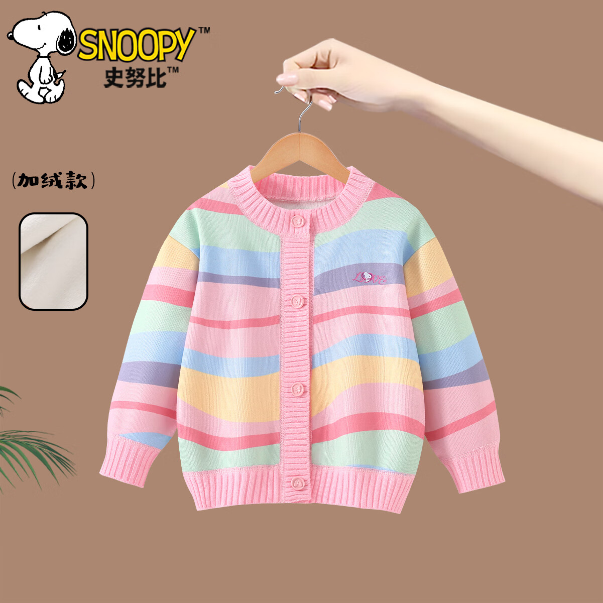 ���ڲ�����ʷŬ��ͯװŮͯ��װ��֯����2025�¿��ͯ����ë��СŮ���ﶬ�������� ��ɫ���޿� 120 ��������111-120cm 36.07Ԫ