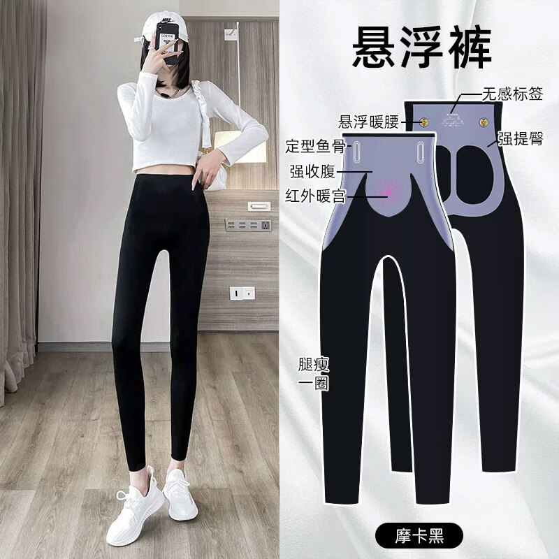 哩阮蜂义乌打底裤女外穿春秋2025新款瑜伽高腰收腹提臀紧身芭比鲨鱼裤子 【提臀束缚带型】【悬浮裤】黑色. S _适合75-95斤