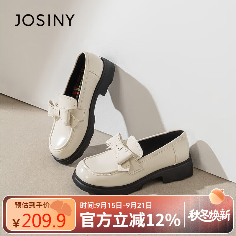 卓诗尼蝴蝶结乐福鞋女鞋2025新款秋季粗跟单鞋配裙子小皮鞋 米白色 35