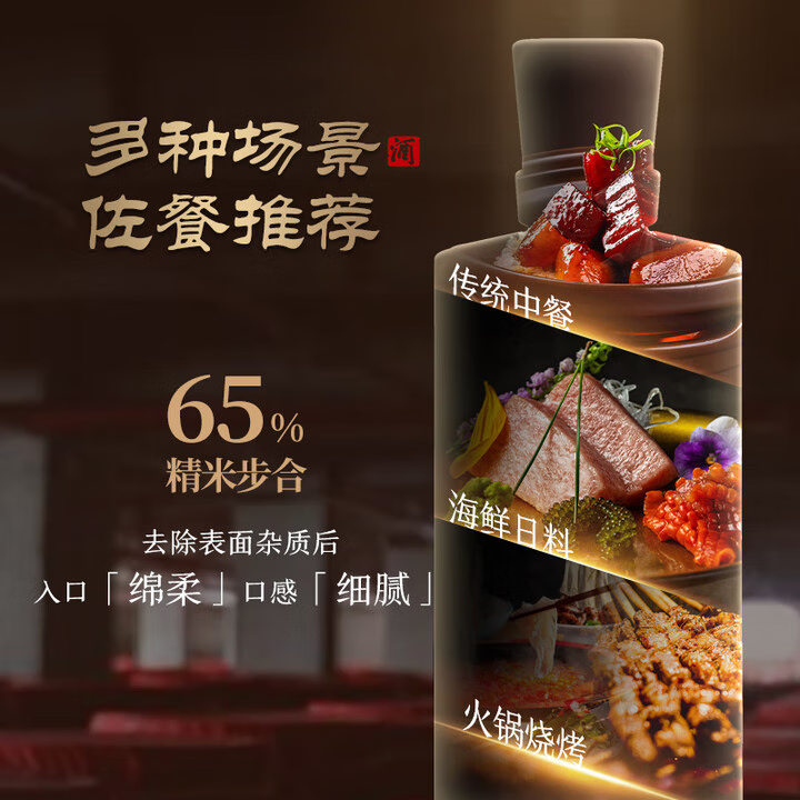 米歌日本纯米清酒12.8度1800毫升精米步合65%入口清爽微醺酒原装洋酒 1800毫升*1瓶