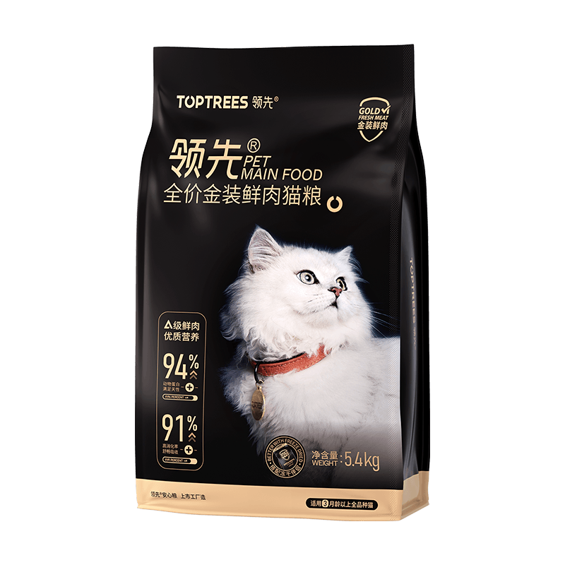 ���ڲ���������ȫ�۽�װ��������è��5.4kg����������ζ�޹���θ����è�� 205.2Ԫ(������)