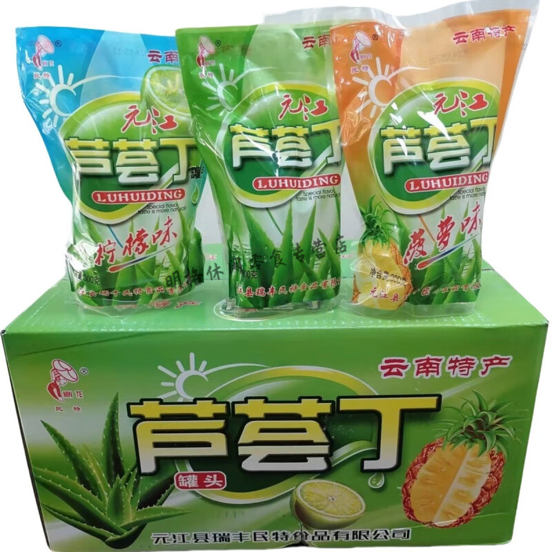 食怀芦荟丁元江水果罐头果肉芦荟食用开袋即食库拉索果粒奶茶店专用 原味 【尝鲜装】300g*1袋