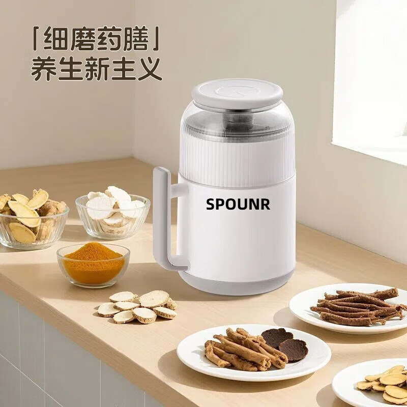 SPOUNR正品苏泊磨粉机超细打粉机小型电动干湿两用五谷杂粮研磨机料理机 珍珠白(一套备用刀)+赠品（可打豆类/药材）干湿两用