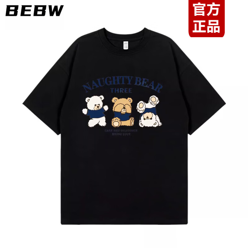 BEBW香港潮牌明星同款短袖t恤女夏季宽松港风chic小熊漂亮洋气上衣服 黑色 S 84~100斤