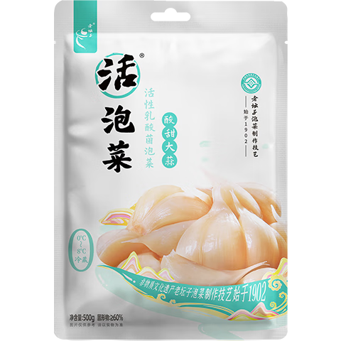 老坛子 活泡菜酸甜大蒜1斤 四川泡菜即食凉菜下饭菜腌大蒜方便菜