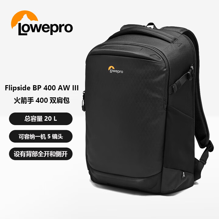 ���㱦��Lowepro��������»����Flipside BP 400 AW III���������ⵥ��΢��˫�米����Ӱ�����˻���LP37352-PWW809.1Ԫ