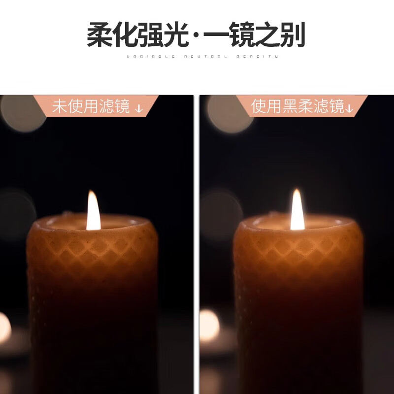 Haida海大NanoPro 黑柔焦镜柔光镜朦胧镜滤镜拍人像视频美颜适用于佳能尼康索尼富士微单单反相机镜头 NanoPro【1/8】黑柔滤镜（送滤镜包） 82mm