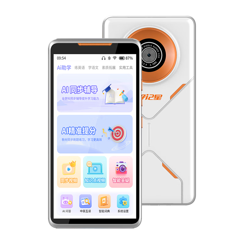 üǡ6Ӣ硿ڴѧϰ128GӢѧϰʼǱͬȫѧСѧͨ 365.31Ԫ()