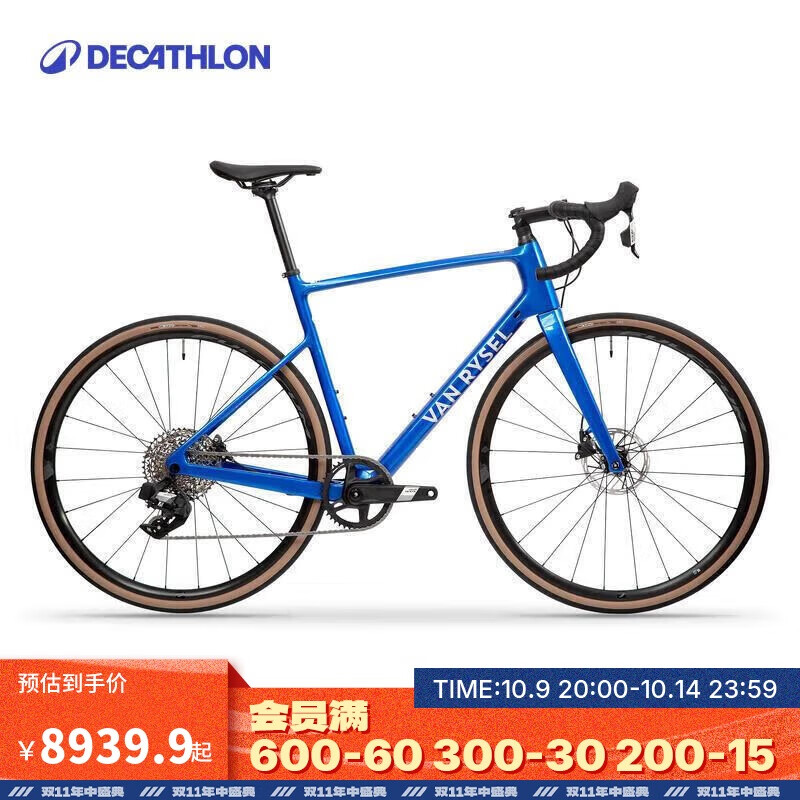 迪卡侬碳纤维破风电变专业竞速赛车超轻公路自行车4865527