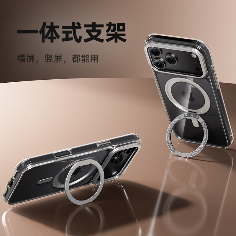 0度适用苹果17手机壳iPhone17PROMAX透明保护套magsafe磁吸旋转支架壳支点壳 iPhone17PRO 透明磁吸支点壳
