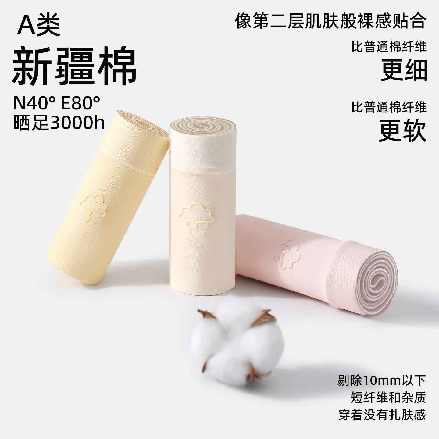 黛尔佳人内裤女士2025新款少女学生纯棉抗菌全棉裆夏季薄款透气中腰三角裤 粉色+浅肤+浅紫+蓝色+绿色 5条 2XL 【适合140-160斤】