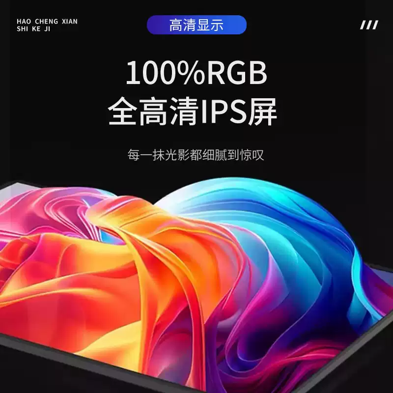 MAJORWAY四屏五屏炒股专用多屏显示器便携屏笔记本扩展分屏三屏可折叠外接副屏Mac mini多屏显示器一线通 24.5吋双屏【win一线通】高刷1080p