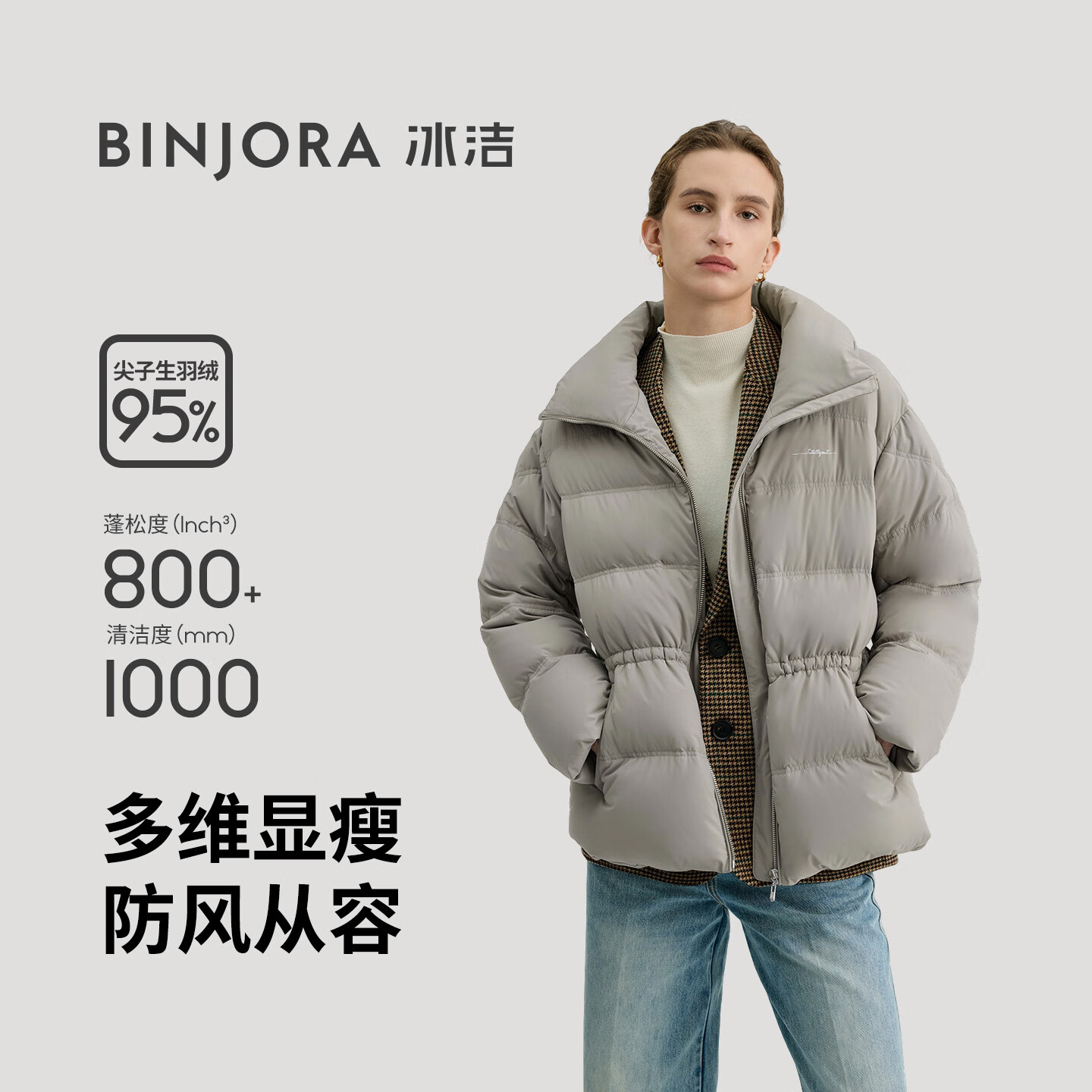 BINJORA 25ﶬƷ95Ѽ޷ŮгܽJ5400DI40D ɫ M 165/88A Լ50-65KG 575.29Ԫ