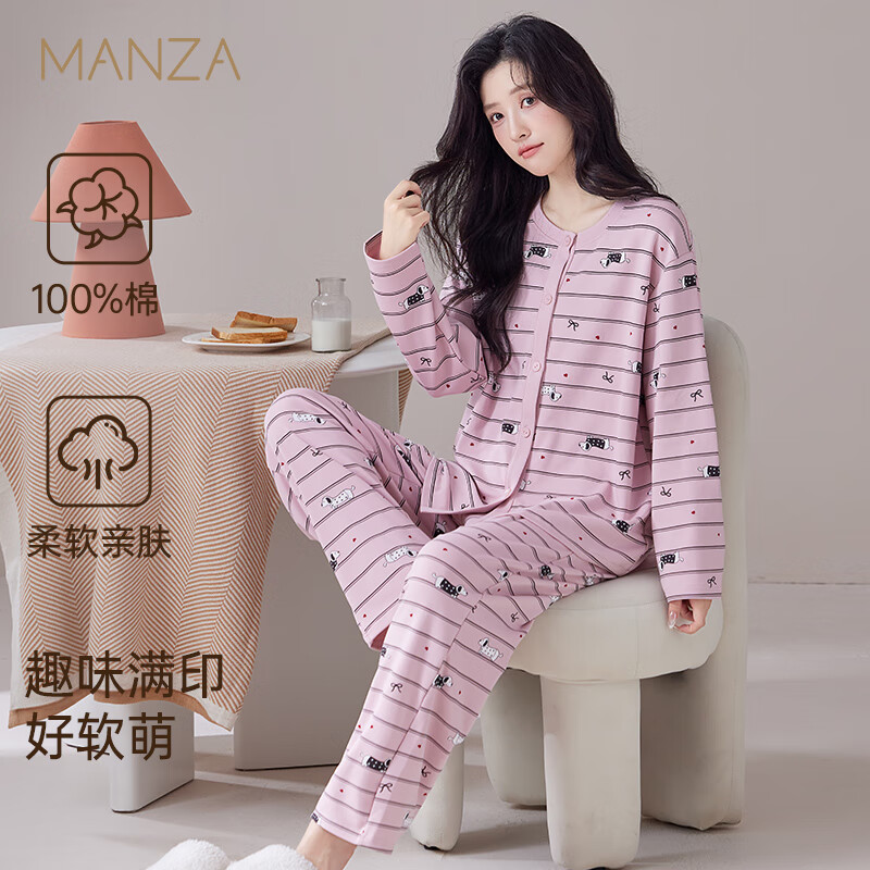 玛伦萨睡衣女纯棉100%春秋季2025新款可外穿条纹长袖长裤全棉女士家居服 豆沙 M