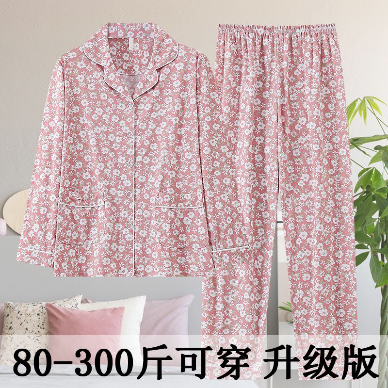 雅鹿大码睡衣女老年人60到70岁80岁老奶奶加肥春秋冬季长袖裤薄棉套装 8921-5湖蓝 7XL 及以上 【265-300斤】