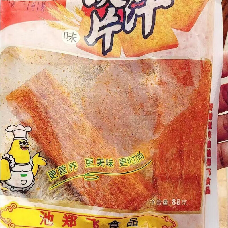鸡汁馍片辣条香辣片大包干的硬质麻辣片魔片脆片儿时怀旧麻辣零食