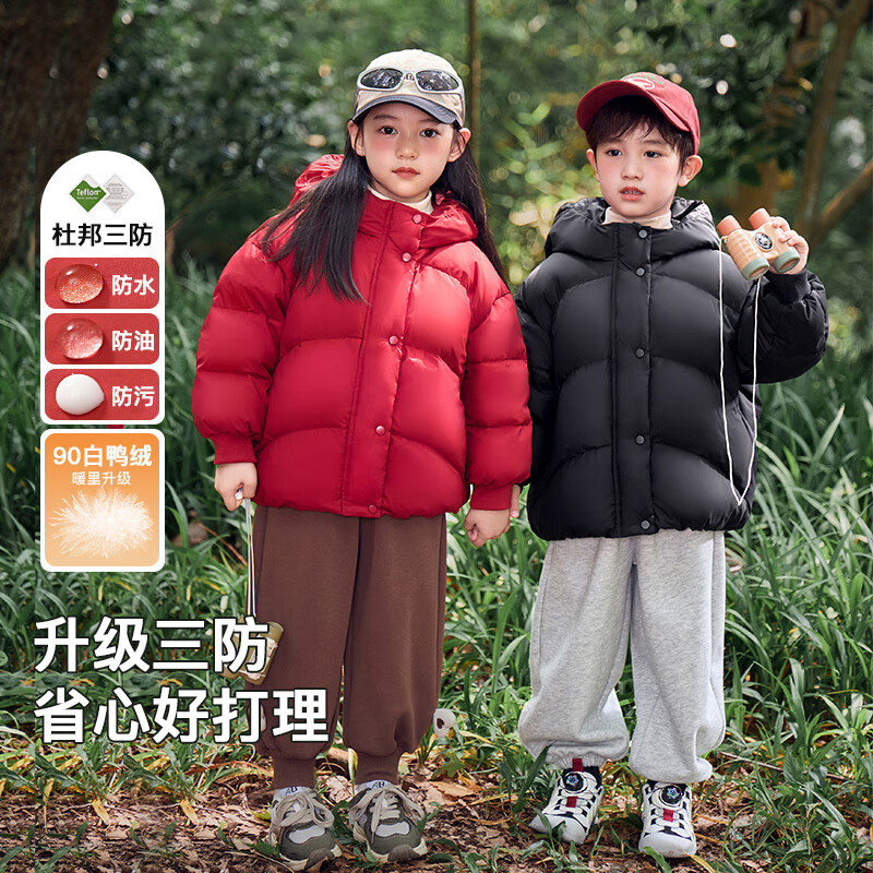 欧姆熊儿童羽绒服女童2024新款冬装男童保暖外套秋冬三防冬季面包服 暗红色 110 110cm 充绒量72g