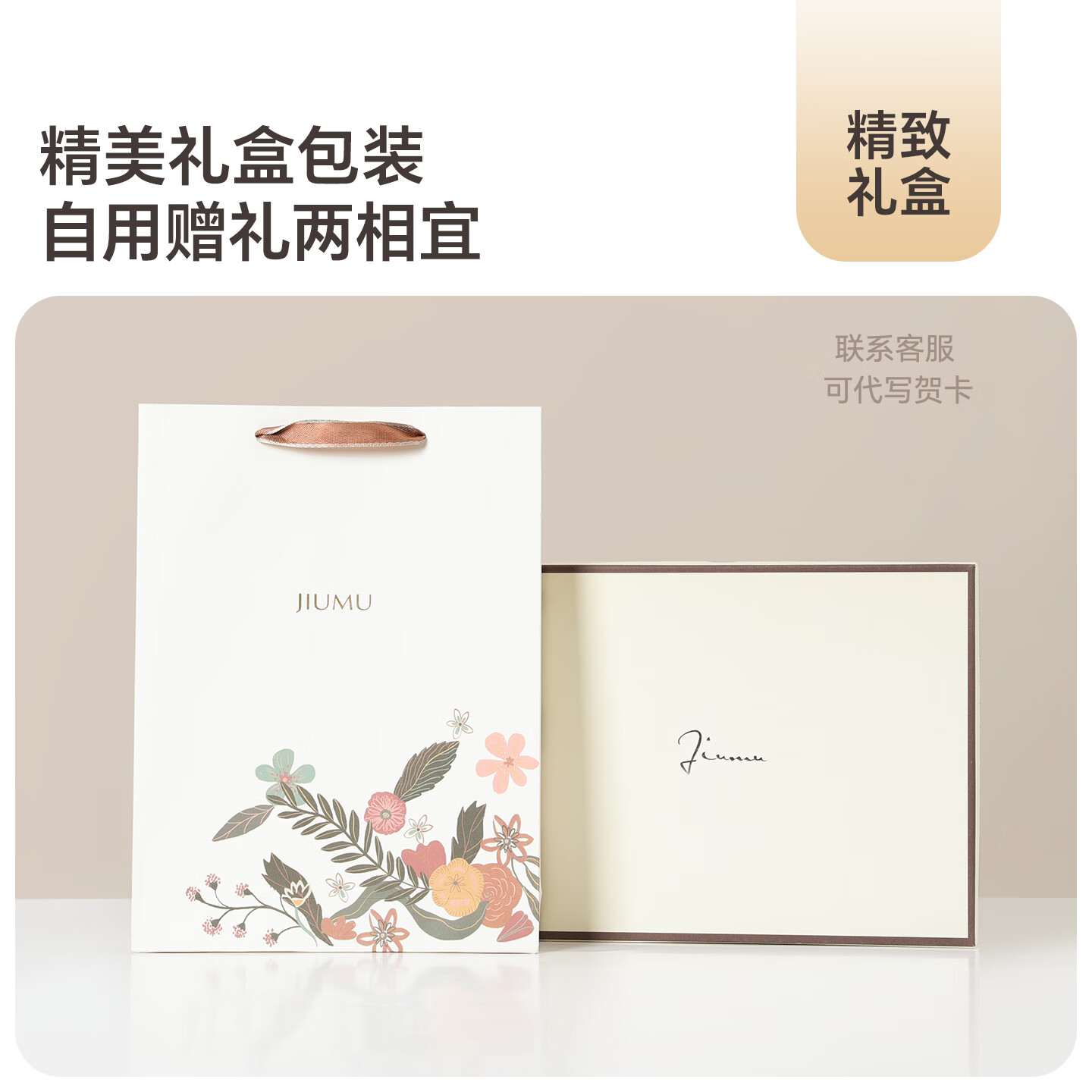 玖慕(JIUMU)纯羊毛围巾女秋冬季披肩女士保暖围脖生日圣诞礼物送女生 礼盒装 SZ068 驼色