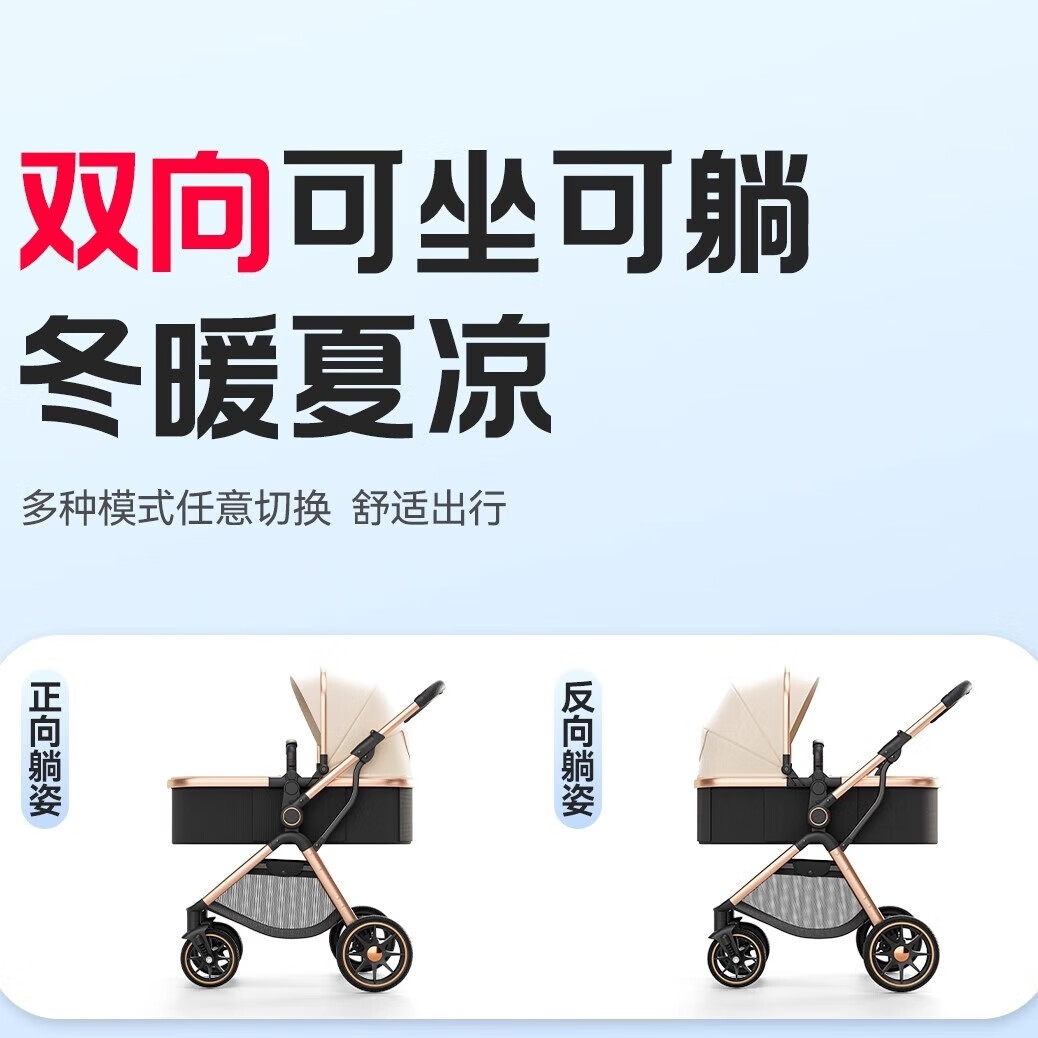 SNZESKE高景观婴儿推车可坐可躺轻便折叠双向减震新生儿童宝宝推车婴儿车 米咖色