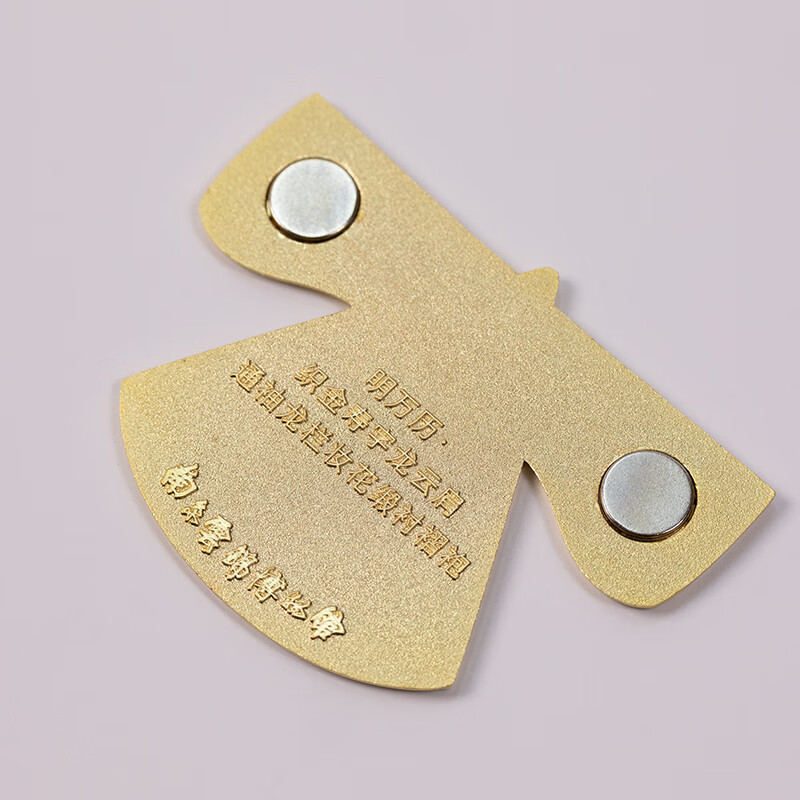 南京云锦研究所博物馆朕的龙袍贴磁贴文创礼品伴手礼 朕的龙袍冰箱贴