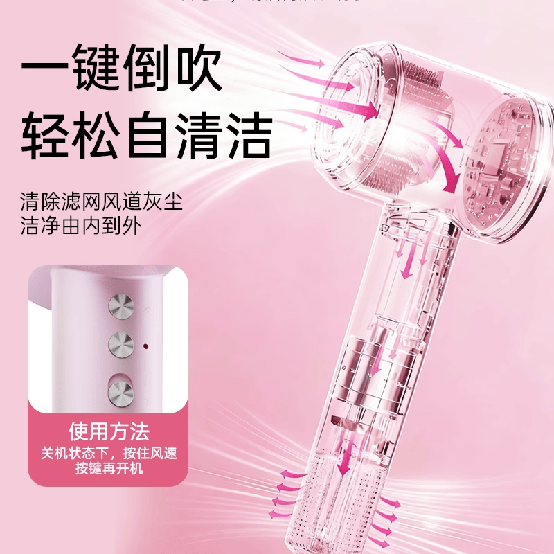 岸深Acemn 岸深H1吹风机家用2025新款 负离子护发吹风筒大风力速干酒店同款高速吹风机 天蓝色